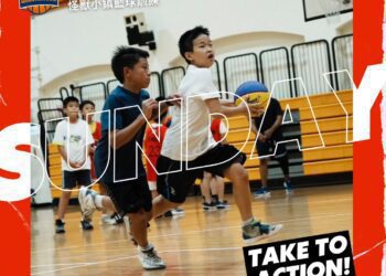 精彩籃球之旅！MonsterTown籃球訓練營讓孩子們展翅翱翔