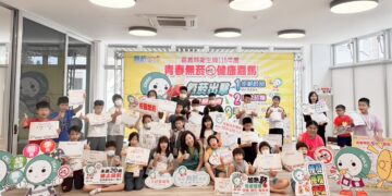 玩中學拒菸檳 嘉義縣開辦「青春無菸健康嘉馬」夏令營