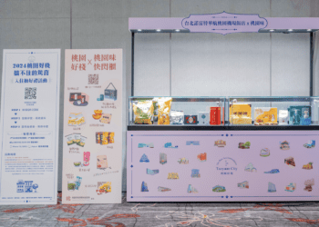 桃園好棧行銷大展魅力 好吃好住好玩一次體驗 帶回滿滿桃園味