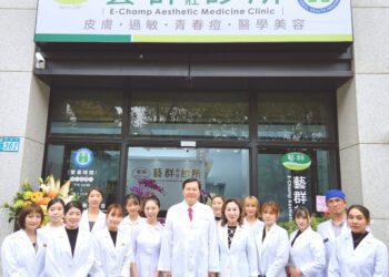 藝群醫美集團2月每週開一家診所第19家藝群新莊診所新北捷運幸福站開幕