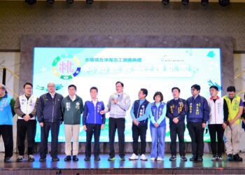 感恩有您 桃園水環境志工頒獎典禮 表揚77隊96位績優志工