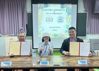四維高中與台北市高洋一對一公司簽訂學術合作備忘錄 促進教學資源共享 提升英數自然學科能力