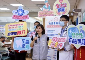 嘉義市全面推動「幼兒專責醫師制度」　保障寶寶健康成長