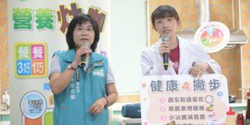 端午節健康吃　嘉義縣18鄉鎮市聯合宣導