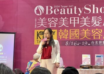 昱荭國際推出創新創業計畫 引領美業發展新潮流