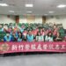 新竹榮服處辦理榮欣志工幹部聯繫會報暨金融講習教育訓練