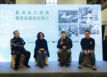 「從想像到落實」紀錄片臺博館首映 曝光臺灣現代經典建築從設計到興建的故事