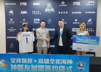 企業跨界挺職籃 高雄海神喜迎呈祥保經最強後盾「神隊友」