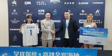 企業跨界挺職籃 高雄海神喜迎呈祥保經最強後盾「神隊友」