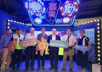 故宮攜手客委會共譜「臺灣意象」數位展 探索臺灣族群的文化密碼