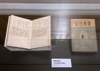 臺文館重量級文學文物《呂赫若日記》修護完成 現正展出