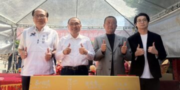 新北環狀線板橋站新增出入口上樑 預計2027年下半年完工啟用