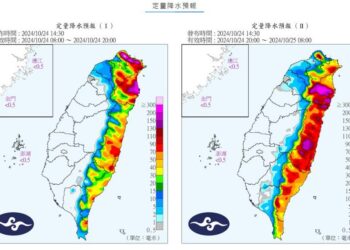大雨直直落　宜蘭、臺東10/24局部停班停課　雙北基宜列大豪雨警戒區
