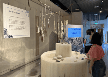 探索客家迷彩 新北客家文化園區特展揭示隱藏的美學