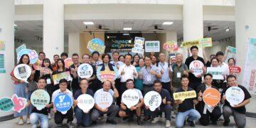創新技術落地開花　嘉義縣SBIR展現AI數位轉型與產業升級成果