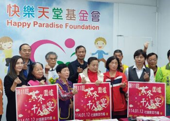 影音/快樂天堂基金會舉辦「寒冬圍爐，千人饗宴」　歡迎各界為弱勢送暖