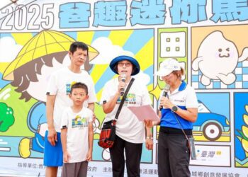 延續父親節的愛 2025爸趣迷你馬拉松 8/9 溫馨開跑　