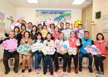 竹山社區心理衛生中心開幕 王瑞德揭牌啟用