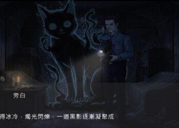 影音/全台唯一鎮守在地百年「貓將軍」 佛大資訊應用學系學生創作線上遊戲傳承鄉土文化