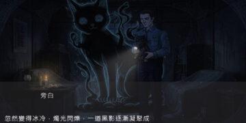 影音/全台唯一鎮守在地百年「貓將軍」 佛大資訊應用學系學生創作線上遊戲傳承鄉土文化