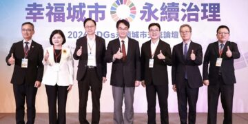 新北市政府舉辦SDGs永續城市交流論壇 分享跨域治理經驗與施政成果