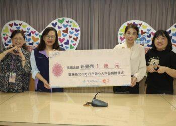 依附關係不中斷！新北推親屬照顧延續家庭大愛 社會局長李美珍：做每個需要安置孩子最堅實的圓夢後盾