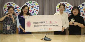依附關係不中斷！新北推親屬照顧延續家庭大愛 社會局長李美珍：做每個需要安置孩子最堅實的圓夢後盾
