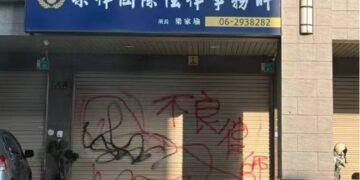 從網路炎上到事務遭噴漆報復　律師梁家瑜陷輿論與司法風暴