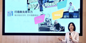 新北青年局市政會議報告：青年政策三大主軸曝光 AIx國際x創意 助青年接軌產業核心