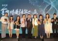 衛福部舉辦第四屆全國績優社政人員表揚 新北市6人獲獎