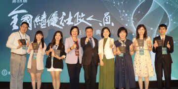衛福部舉辦第四屆全國績優社政人員表揚 新北市6人獲獎