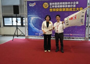 打造零工安職場腳步不停歇　雲林縣成立第12個「安衛家族」