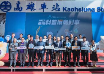 2023「臺灣科普環島列車」即將啟航 數位發展部規劃車廂活動寓教於樂