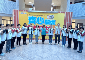 嘉義縣培訓13名結核病尖兵 視病猶親關懷備至