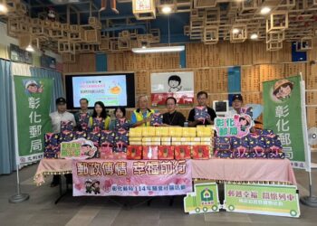 彰化郵局中秋關懷弱勢公益捐贈 讓關懷與溫情傳遞各角落