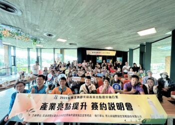 連續三年助業者　大東北角觀光圈亮點提升再進擊