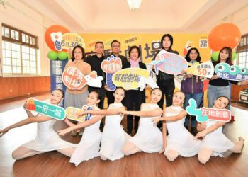 影音／2025彰化走讀藝術節　實驗劇場演出計畫徵選開跑