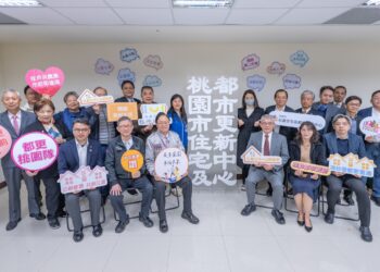 翻轉市容新里程 桃園住都中心啟動 社宅與都更雙管齊下