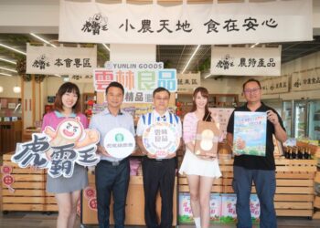 虎尾鎮農會履歷花生　雲林良品好事成雙好康多