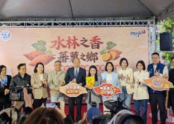 雲林水林蕃薯北上交流推廣　邀您3/28一同體驗水林番薯文化節