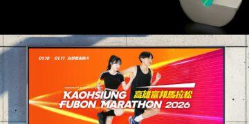 高科大創新設計學院雙喜臨門　勇奪美國、英國、羅馬三項國際設計大獎