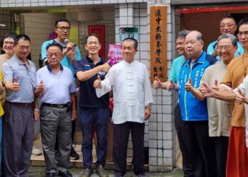 太極拳與推手 適中太極拳學院台北分院揭牌