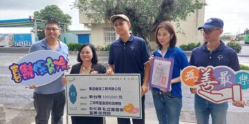 影音/「企業有愛、行障無礙」 肇益營造助喜樂師生暢行無阻