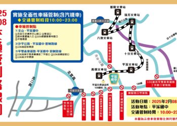 2025平溪天燈節將開跑!「好運蛇進來」光雕秀 卡司演出閃耀登場