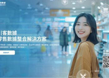 引客數據攜手日本博報堂DY Holdings Inc.簽訂戰略合作夥伴關係