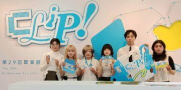 朝陽科大第29屆視傳系「CLIP!」畢業展 展現跨域創造力