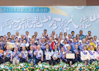 父愛如山 張善政讚揚113年度模範父親