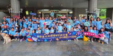 彰基攜手科博館陪伴慢飛天使 讓愛無礙展開溫馨又啟發性親子探索之旅