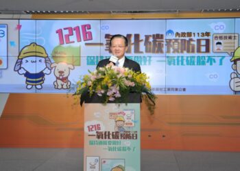 消防署：玩防範CO中毒小遊戲 抽獎送熱水器