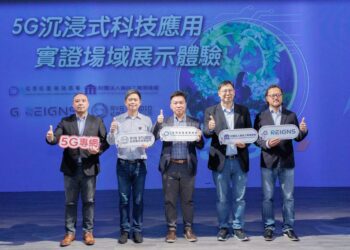 產發署攜手智宏網與紅然  打造5G沉浸式展演   通訊與藝術完美融合